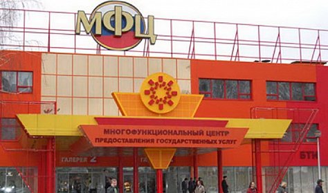 Сотрудников МФЦ будут штрафовать за оплошности
